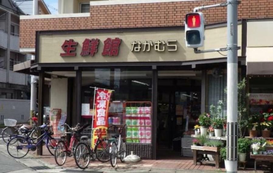 スーパー 生鮮館なかむら上賀茂店