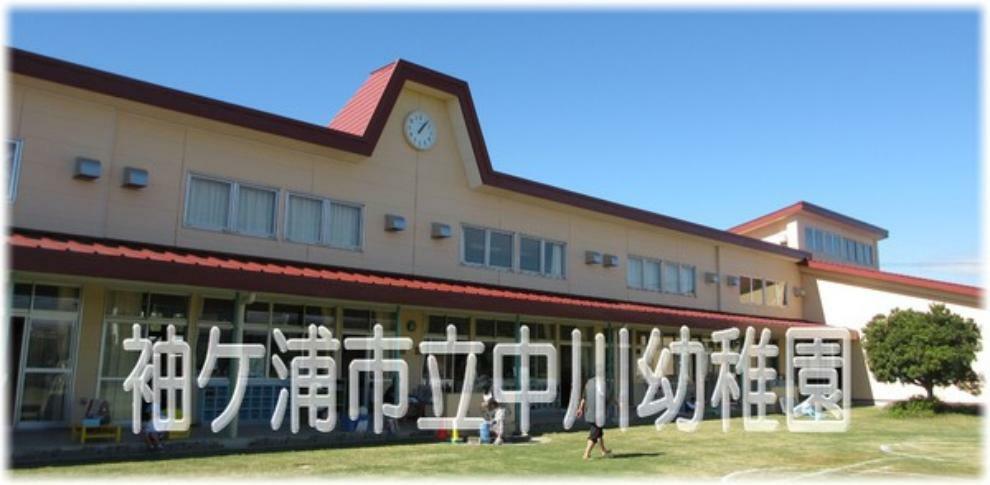 幼稚園・保育園 袖ケ浦市立中川幼稚園