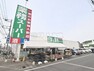 スーパー 生鮮＆業務スーパー西武東大和店