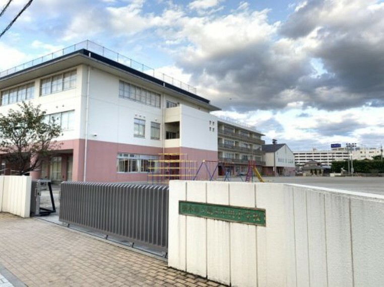 小学校 【小学校】栃木市立栃木中央小学校まで1480m