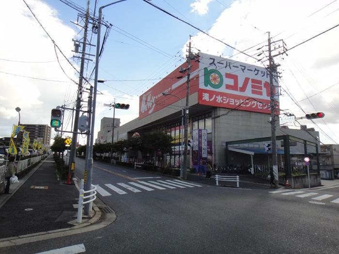 コノミヤ 滝ノ水店<BR/>愛知県名古屋市緑区滝ノ水三丁目301番地