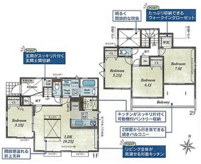 間取り図 ※玄関土間収納やパントリー等収納も豊富です。