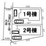 区画図 ～カースペース2台分ご用意～ ・2台分のカースペースがございますので、車通勤の方やご来客の多い方にもお勧めのお住まいです。 ・余裕の敷地で余裕の新生活をお過ごしいただけます。