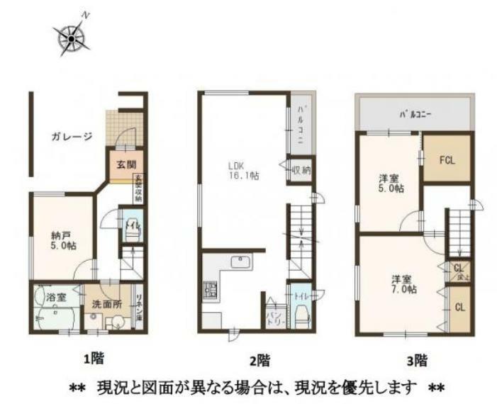 間取り図 【間取り図・図面】間取り図