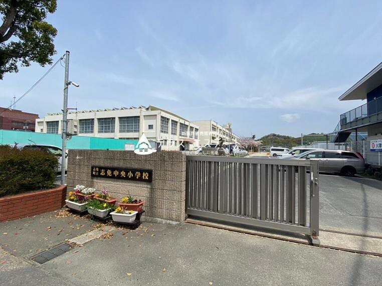 小学校 志免町立志免中央小学校 福岡県糟屋郡志免町片峰中央3丁目7-3