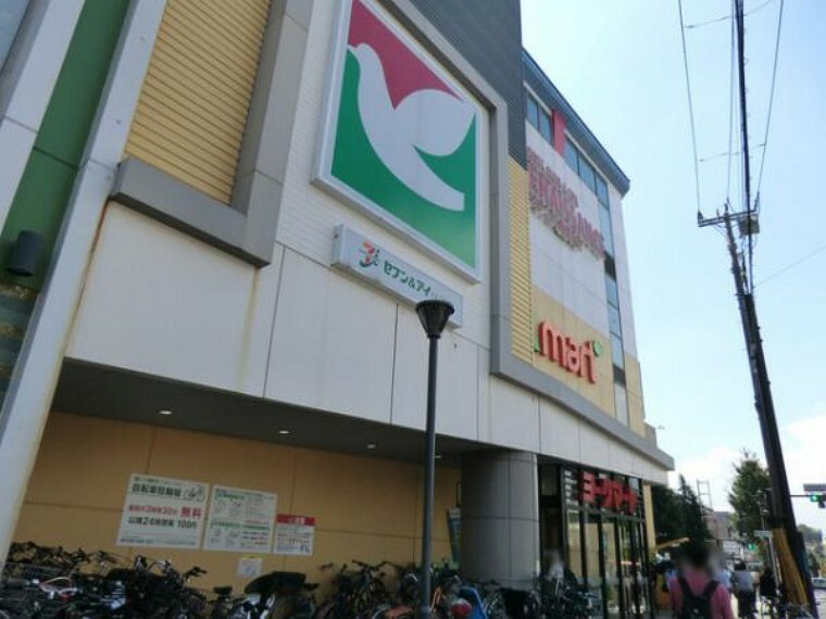 スーパー ヨークマート港南中央店　約1200m