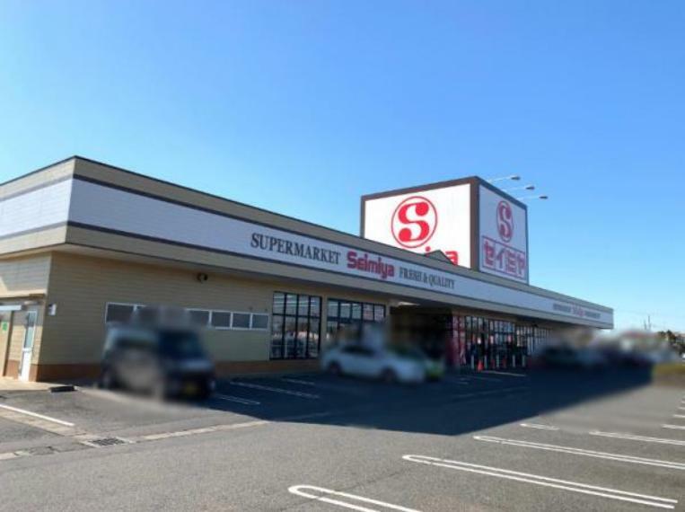 スーパー 【近隣写真・スーパー】セイミア榎戸店まで約850m（徒歩約11分）。日々のお買い物に欠かせないスーパーは徒歩でも遠くない距離。歩いて行ける距離にスーパーがあると買い忘れがあってもすぐにお買い物できるので便利ですね。