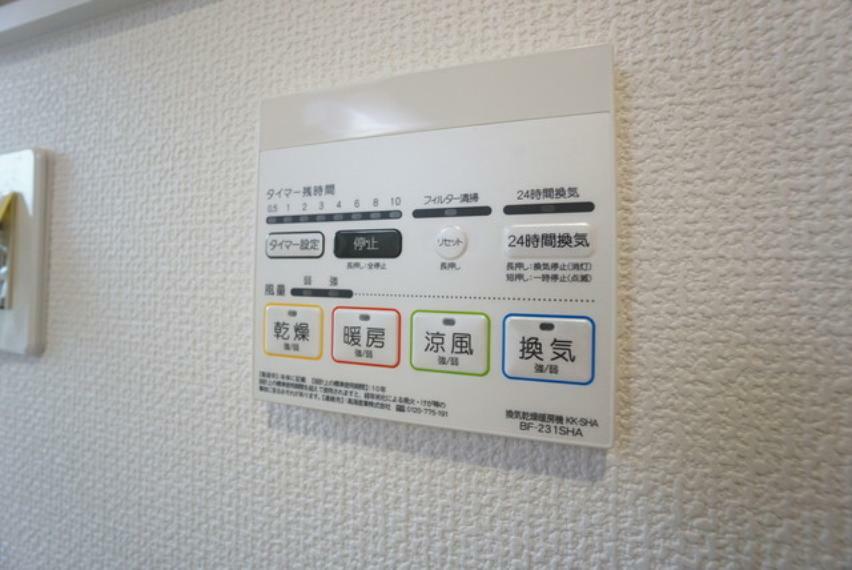 冷暖房・空調設備 浴室暖房乾燥機には、暖房、乾燥、涼風、換気の4つの機能が付いています。タイマー付きです。