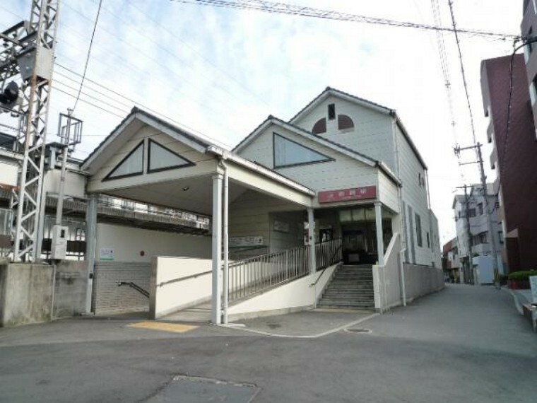 近鉄奈良線「枚岡」駅（約560m）