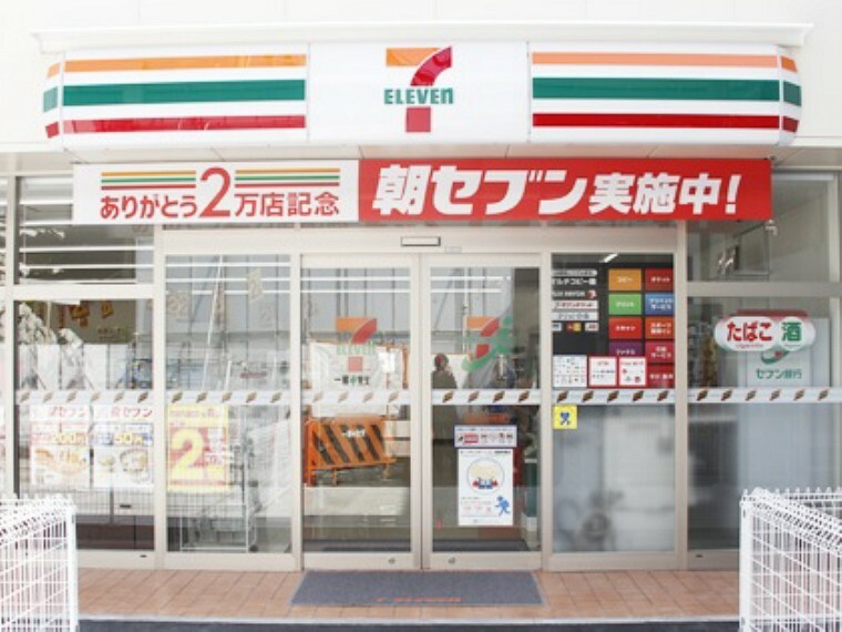 コンビニ セブンイレブンひょうたんやま北店