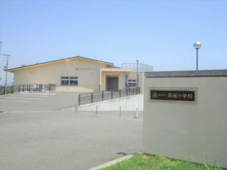 小学校 【小学校】奥州市立真城小学校まで約750mです。
