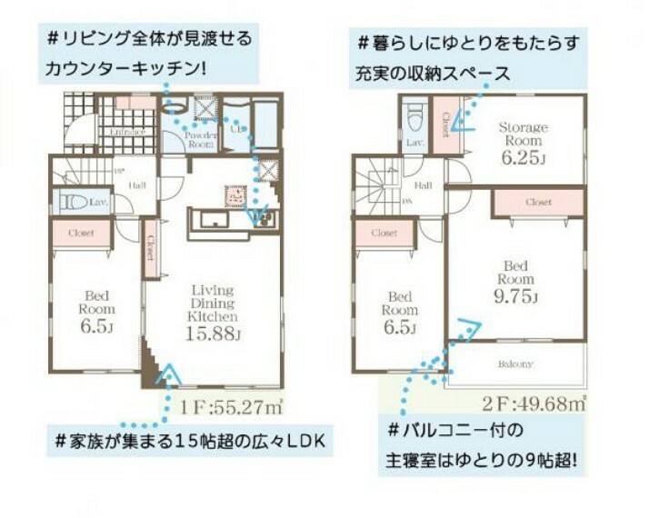 間取り図 【間取り図:3SLDK】広々リビング収納や便利な各居室収納など設計士拘りの間取りになっております。