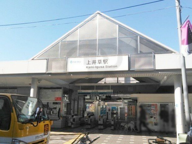 上井草駅（西武 新宿線） 徒歩8分。