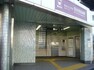 落合南長崎駅（都営地下鉄 大江戸線） 徒歩9分。