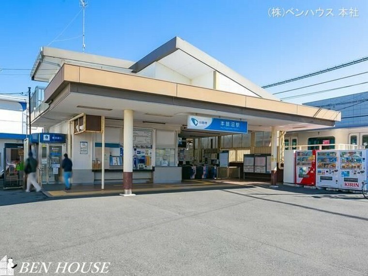 小田急電鉄江ノ島線「本鵠沼」駅　距離400m