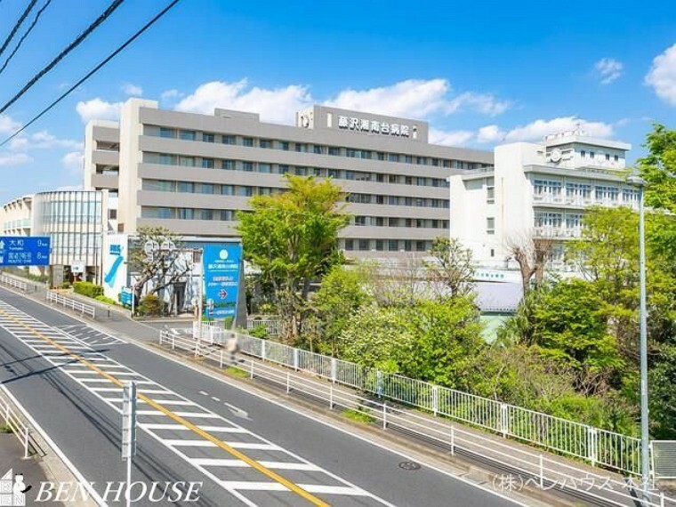 病院 藤沢湘南台病院　距離320m