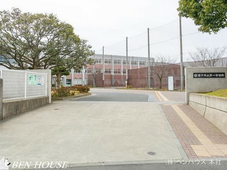 中学校 藤沢市立第一中学校　距離480m