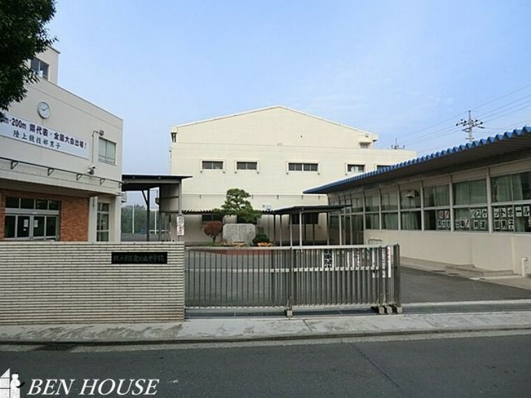 中学校 横浜市立泉が丘中学校 徒歩11分。部活動帰りの帰宅も安心の距離です！