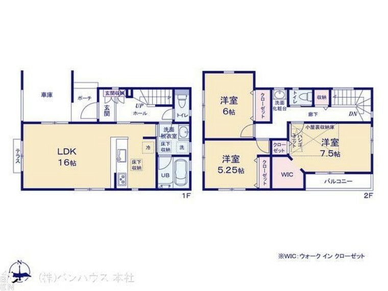 間取り図 図面と異なる場合は現況を優先