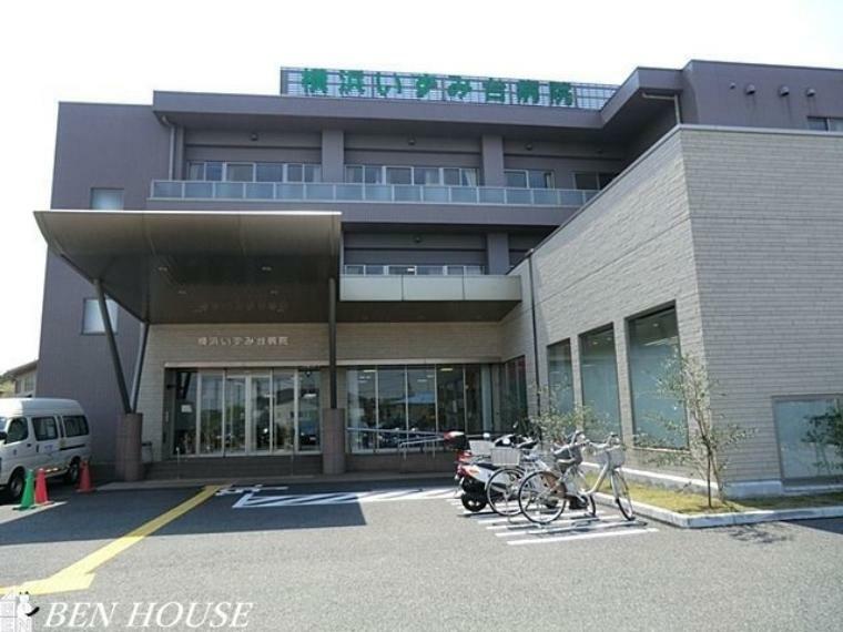 病院 横浜いずみ台病院 徒歩10分。万が一際に必要になる病院。近所にあることで安心につながります。