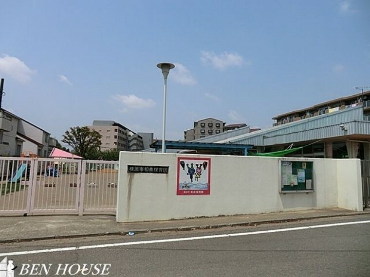 幼稚園・保育園 横浜市立/和泉保育園 徒歩9分。近くに保育施設が点在しているので、お仕事帰りのお迎えもスムーズです