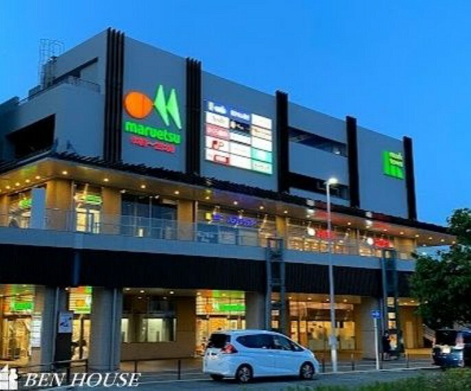 スーパー マルエツ長津田駅前店 徒歩6分。品揃え豊富な大型スーパーです。