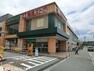 スーパー 東急ストア田奈店 徒歩8分。駅からの帰りにお買い物も可能