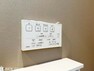トイレ シャワートイレ・快適なトイレタイムに欠かせない温水洗浄便座付きトイレ。リモコンは操作性の良い壁掛けタイプです。