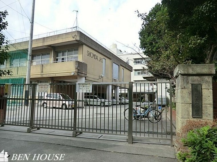 中学校 横浜市立汐見台中学校 徒歩3分。部活動帰りの帰宅も安心の距離です！