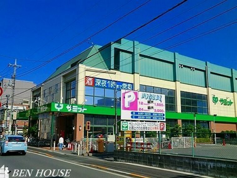 スーパー サミットストア大田大鳥居店 徒歩5分。品揃え豊富な大型スーパーです。