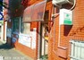 郵便局 横浜片倉郵便局 徒歩9分。郵便や荷物の受け取りなど、近くにあると便利な郵便局！