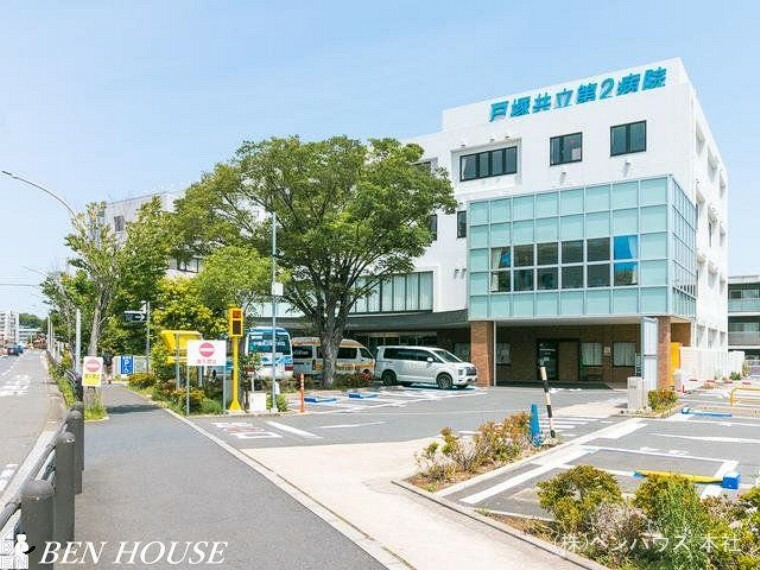 病院 戸塚共立第2病院　距離2130m