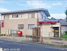 郵便局 横浜片吹郵便局 徒歩4分。郵便や荷物の受け取りなど、近くにあると便利な郵便局！