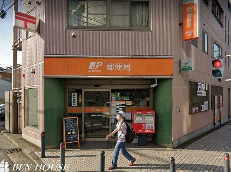横浜星川郵便局 徒歩6分。郵便や荷物の受け取りなど、近くにあると便利な郵便局！（約480m）
