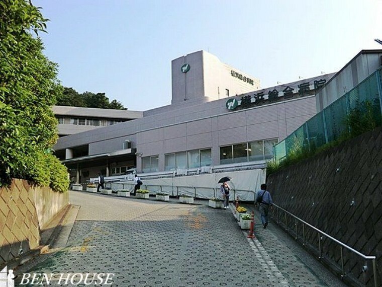 病院 横浜総合病院 徒歩17分。万が一際に必要になる病院。近所にあることで安心につながります。