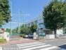 中学校 横浜市立鶴ケ峯中学校 徒歩10分。部活動帰りの帰宅も安心の距離です！