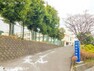 中学校 横浜市立汐見台中学校　距離360m