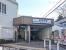 京浜急行電鉄本線「弘明寺」駅　距離960m