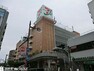 スーパー イトーヨーカドー藤沢店 徒歩7分。品揃え豊富な大型スーパーです。