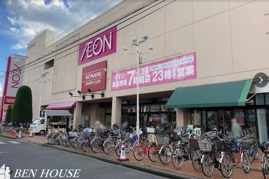 スーパー イオン北浦和店 徒歩10分。品揃え豊富な大型スーパーです。