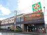 スーパー ライフ　中原井田店 徒歩12分。毎日のお買物に便利な近さです！