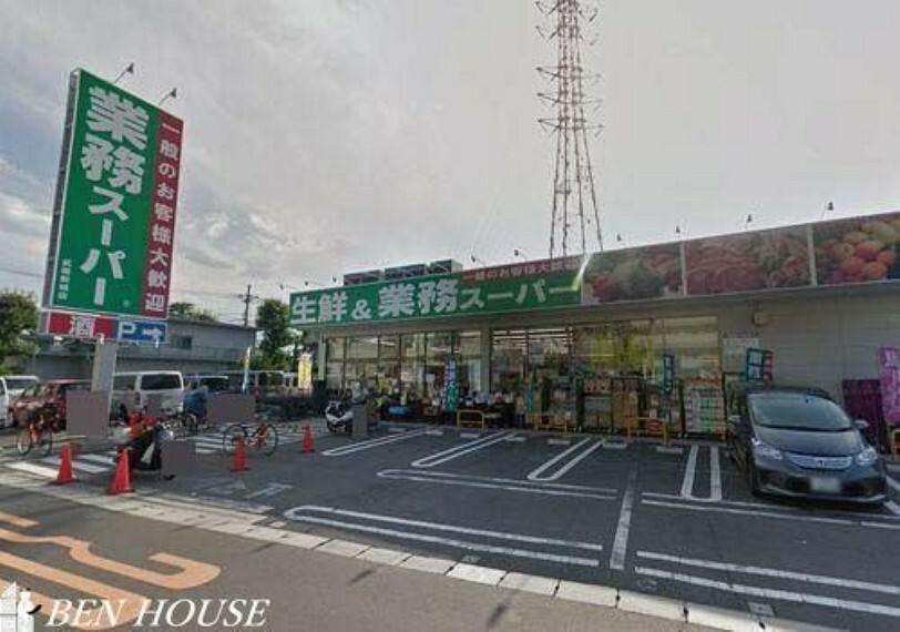スーパー 業務スーパー武蔵新城店 徒歩8分。毎日のお買物に便利な近さです！