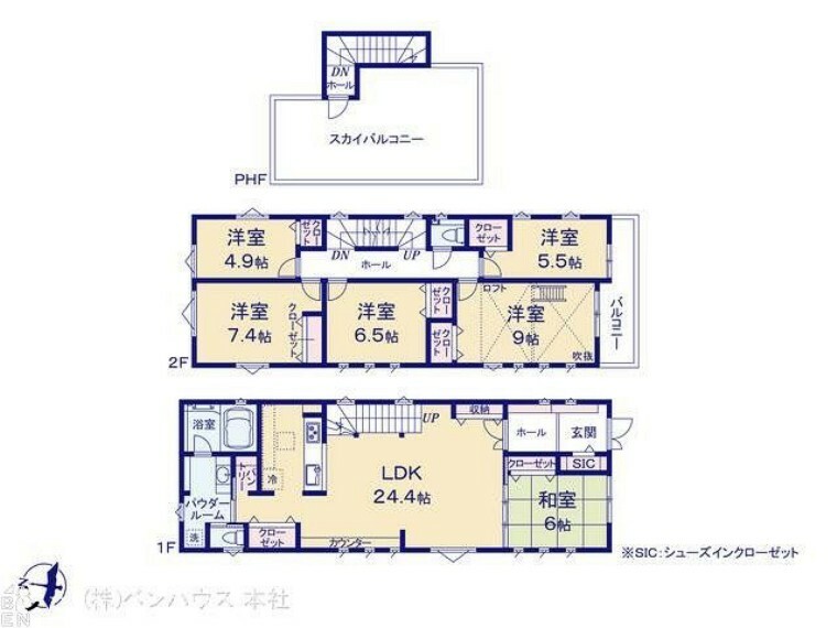 間取り図 図面と異なる場合は現況を優先