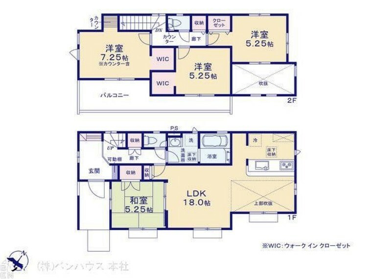 間取り図 図面と異なる場合は現況を優先