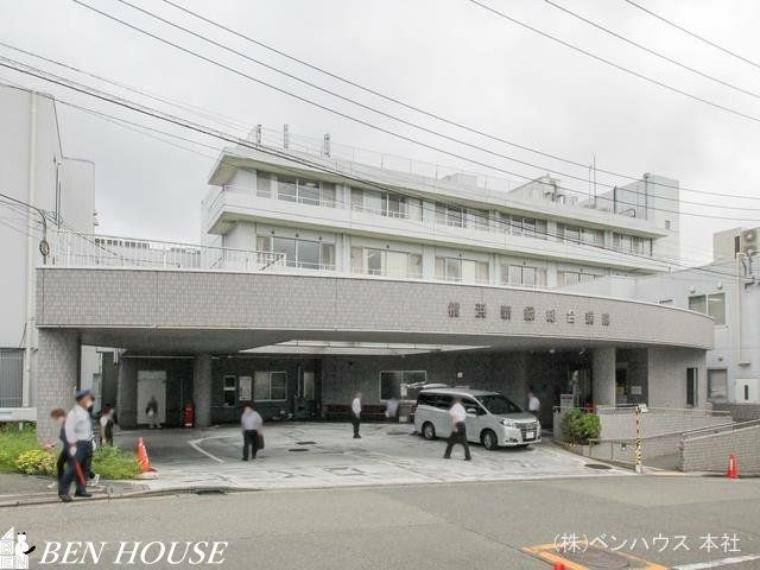 病院 横浜新緑総合病院　距離970m