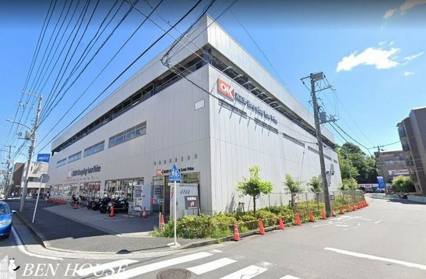 スーパー オーケー戸塚上矢部店 徒歩9分。品揃え豊富な大型スーパーです。