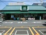 スーパー Fuji根岸橋店 徒歩10分。家事の合間にお買い物もできる気軽な近さ