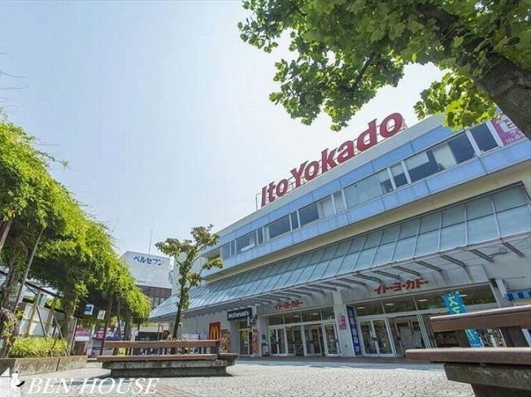 スーパー イトーヨーカドー上永谷店 徒歩14分。品揃え豊富な大型スーパーです。