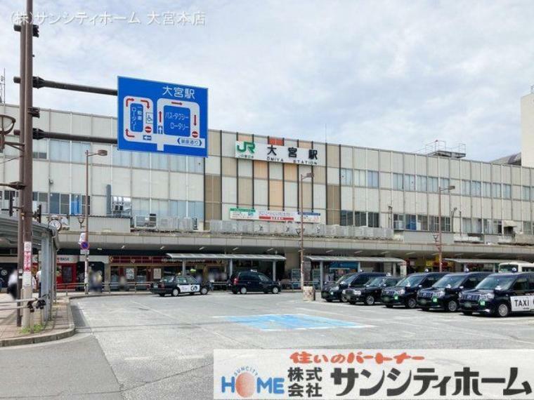 東北本線「大宮」駅 撮影日（2022-07-20）