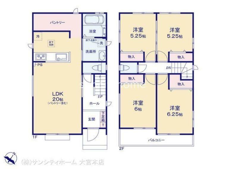 間取り図 図面と異なる場合は現況を優先